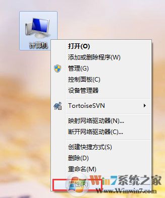 Win7系統(tǒng)無法識別unknown device驅(qū)動怎么辦？