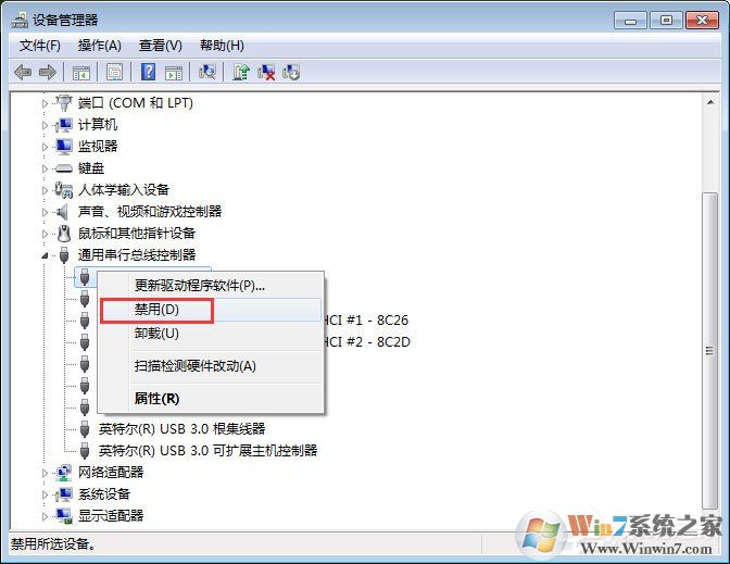 Win7系統(tǒng)無法識別unknown device驅(qū)動怎么辦？