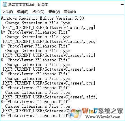 Win10系統(tǒng)打開圖片立即自動關閉是怎么回事?