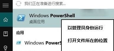 win10打開程序閃退怎么辦？