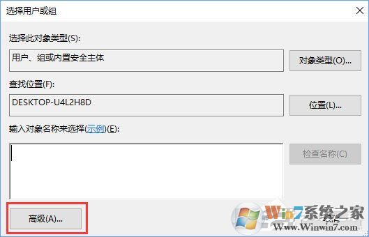 Windows10無法啟用dhcp服務怎么辦？