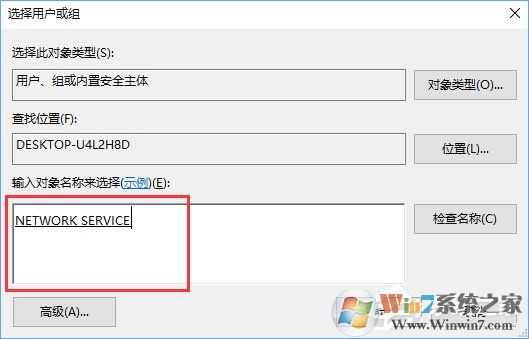 Windows10無法啟用dhcp服務怎么辦？