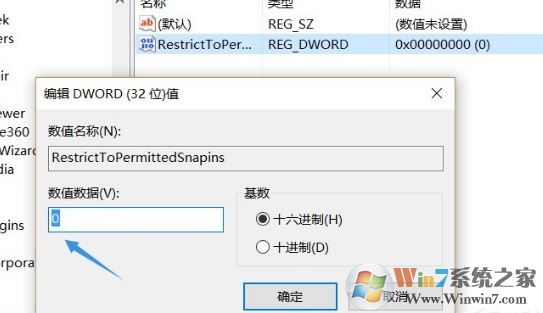 win10提示“Windows找不到Gpedit.msc”怎么辦？