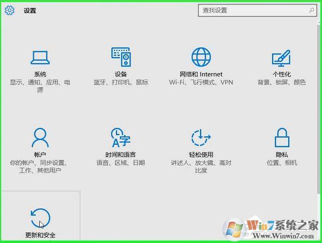 Windows10系統(tǒng)怎么加入Windows Insider預(yù)覽體驗會員計劃？