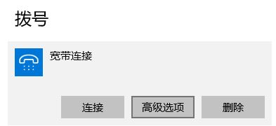 win10 調(diào)制解調(diào)器 錯誤怎么辦?win10 調(diào)制解調(diào)器報告了一個錯誤的解決方法