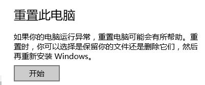 win10 調(diào)制解調(diào)器 錯誤怎么辦?win10 調(diào)制解調(diào)器報告了一個錯誤的解決方法