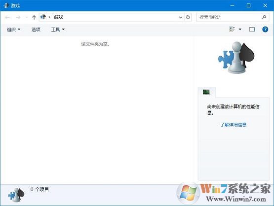 windows體驗(yàn)指數(shù) win10查看方法