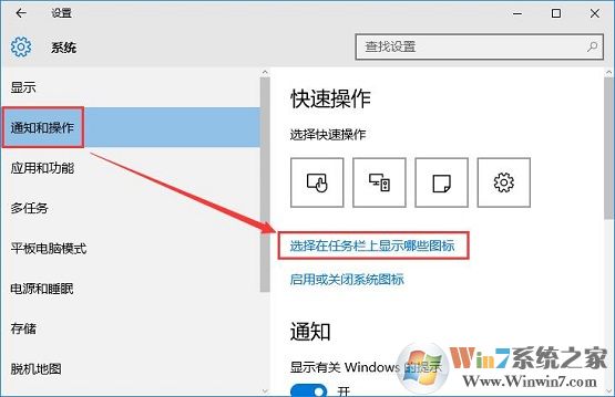 win10系統(tǒng)找不到彈出u盤的選項(xiàng)如何解決？