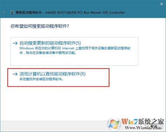 win10系統(tǒng)藍(lán)屏提示錯(cuò)誤代碼dpc watchdog violation解決方法