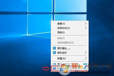 Win10系統(tǒng)網上鄰居在哪里？