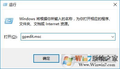 Win10系統(tǒng)的Defender怎么關閉？