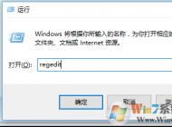 win10系統(tǒng)更改分辨率后字體模糊怎么辦