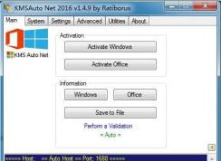 kmsauto net2016怎么用？kmsauto net 2016激活教程