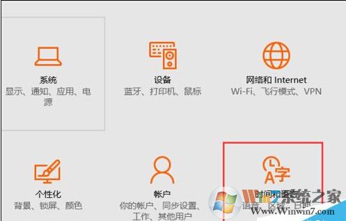 win10怎么將系統(tǒng)字體設置成繁體字?