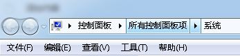 win7系統(tǒng)internet 選項 英文恢復(fù)中文的操作方法