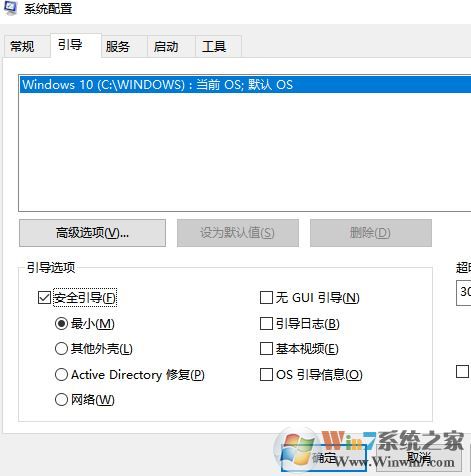 升級win10出現(xiàn)錯誤0xc1900101錯誤的解決方法