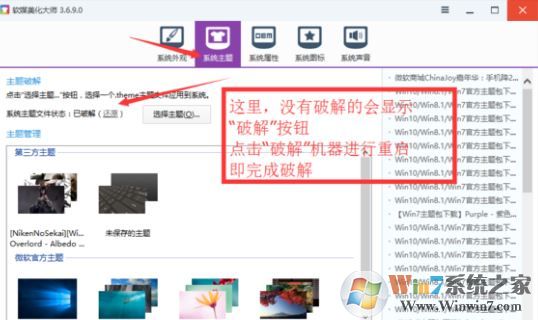 win10系統(tǒng)如何修改文件夾背景?win10系統(tǒng)給文件夾背景添加圖片的方法