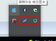 win10系統(tǒng)關機經(jīng)?？ㄗ≡趺崔k？win10系統(tǒng)無法關機的解決方法