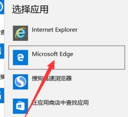 win10系統(tǒng)如何將cortana bing改成百度搜索?