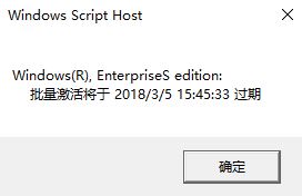 怎么判斷win10偽激活?win10偽激活識別方法