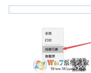 win10如何查看源代碼?win10網(wǎng)頁(yè)源代碼查看方法