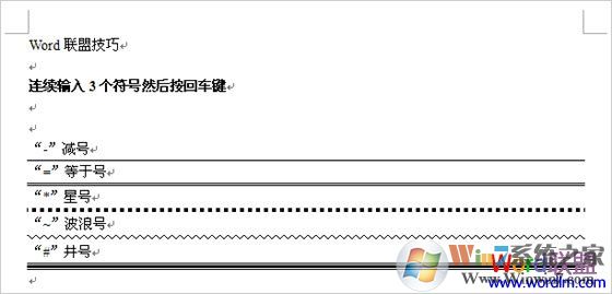 輸入三個符號然后回車