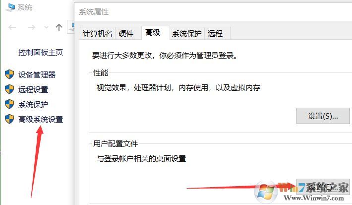 win10無法同步設(shè)置 同步不適用于你的賬戶 聯(lián)系系統(tǒng)管理員解決該怎么辦?