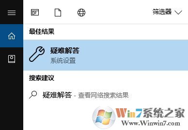 win10系統(tǒng)錯(cuò)誤代碼為0x8024500c的修復(fù)方法