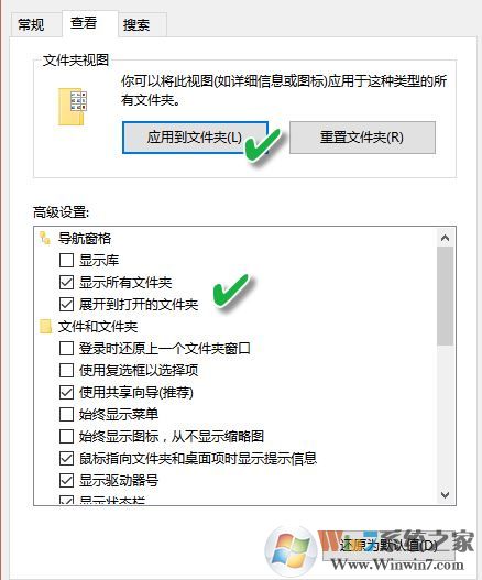 win10目錄樹如何使用?win10打開文件夾目錄樹不展開的解決方法