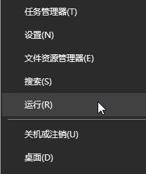 win10不統(tǒng)計(jì)流量怎么辦?win10流量統(tǒng)計(jì)為0的解決方法