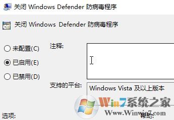 win10磁盤使用率經(jīng)常100％最有效的優(yōu)化方法