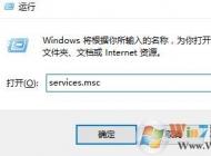 win10磁盤使用率經(jīng)常100％最有效的優(yōu)化方法