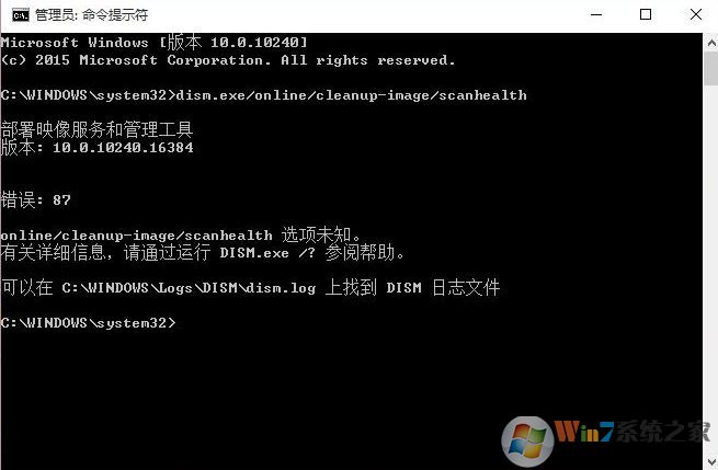 win10 dism 錯誤87怎么回事?部署映像服務和管理工具 錯誤87的解決方案