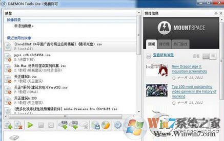 mdf是什么文件？Win7系統(tǒng)下mdf文件怎么打開？