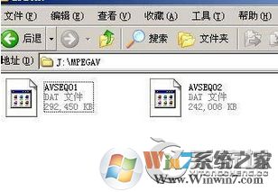 mdf是什么文件？Win7系統(tǒng)下mdf文件怎么打開？