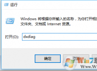 win10網(wǎng)頁全屏播放視頻就卡住怎么辦？