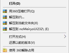 win10 1703在哪里更改系統(tǒng)字體大??？1703字體不能設(shè)置的解決方法