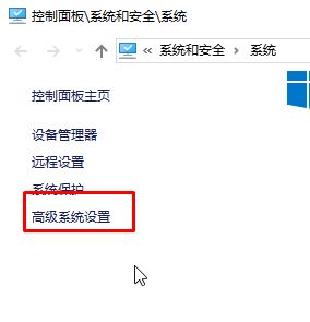 win10運行方舟8g/16g 內(nèi)存不足 的解決方案