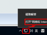 win10無(wú)法訪問(wèn)局域網(wǎng)共享文件提示0x80070035錯(cuò)誤 的解決方法