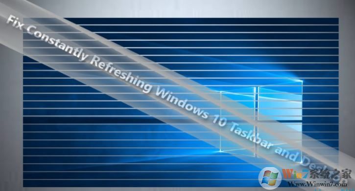 不斷刷新Windows 10的任務(wù)欄和桌面可能是幾個(gè)問題的指標(biāo)