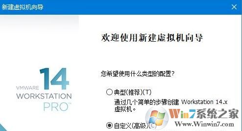 win10虛擬機(jī)黑蘋果安裝教程(Vmware14)