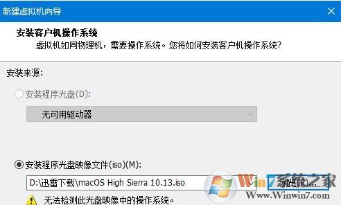 win10虛擬機(jī)黑蘋果安裝教程(Vmware14)