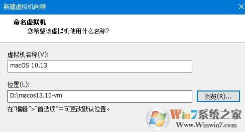 win10虛擬機(jī)黑蘋果安裝教程(Vmware14)