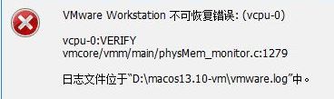 win10虛擬機(jī)黑蘋果安裝教程(Vmware14)