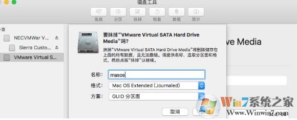 win10虛擬機(jī)黑蘋果安裝教程(Vmware14)