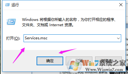 Win10開機(jī)提示“服務(wù)器正在運(yùn)行中”怎么解決?