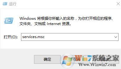 Win10系統(tǒng)【更新和安全】打不開(kāi)該怎么辦?