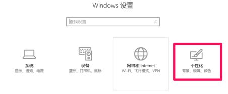 Win10屏幕變灰黑色該怎么修復?