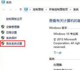 win10打開圖片com surrogate 已停止工作該怎么辦?