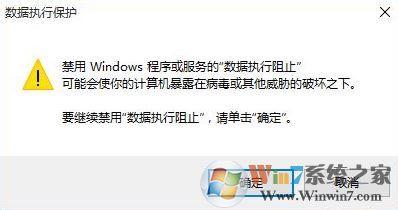 win10打開圖片com surrogate 已停止工作該怎么辦?